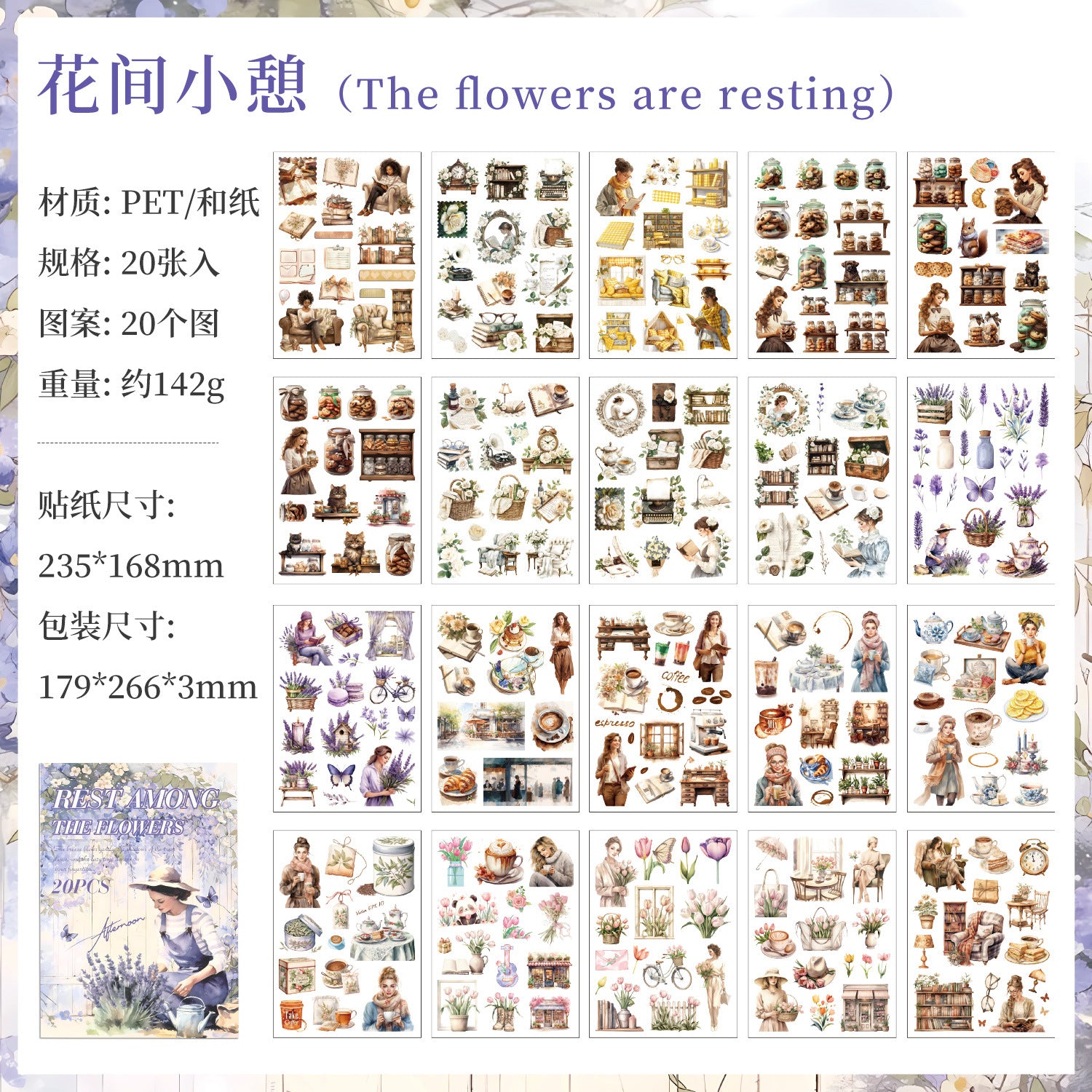 Large Size Dual Material Sticker Book, 20 Sheets