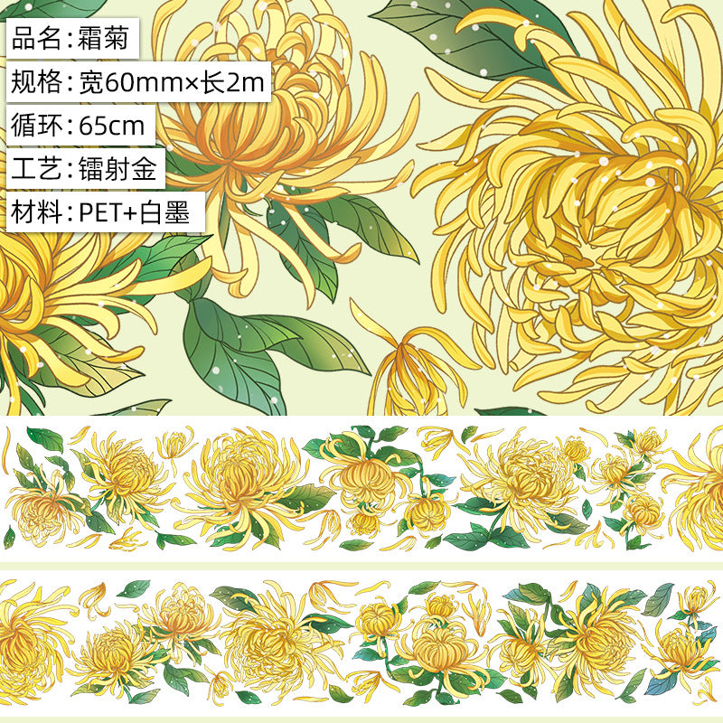 Retro Flower PET Tape - 2m - ViktaShop