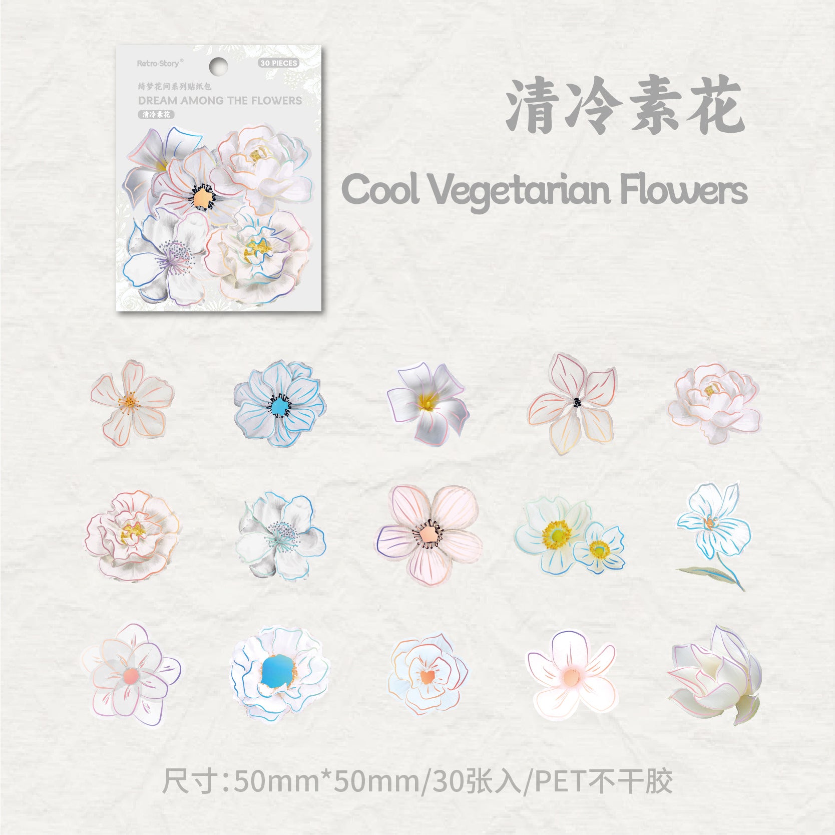 Flower Theme PET Sticker Pack – Dream in Blossom, 30 Pcs - ViktaShop