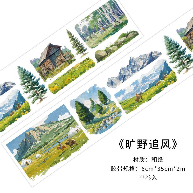 Mountain Wilderness Washi Tape, 2m - ViktaShop