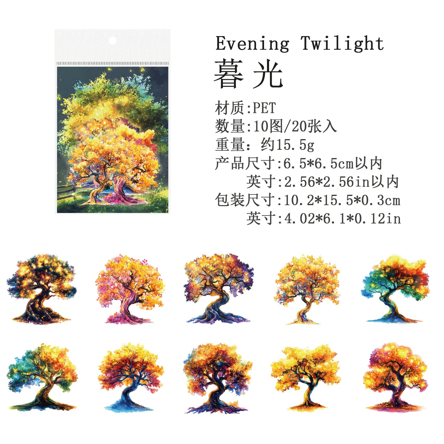 Tree Shadow Love Song PET Stickers - Forest Night Series, 20 Pcs - ViktaShop