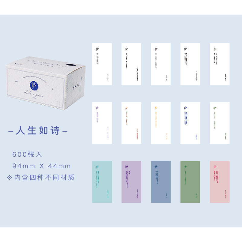 Note book set 600 sheets