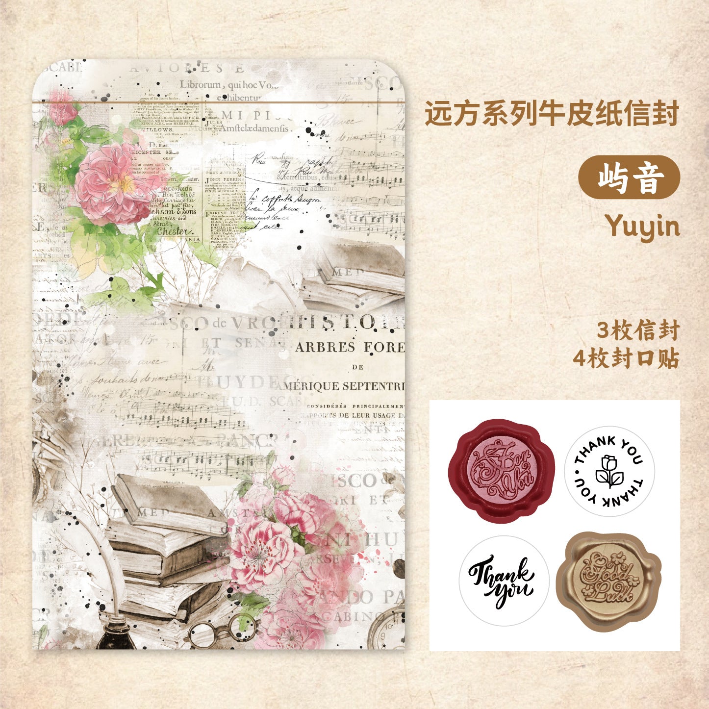 Retro Decorative Simple High-End Feeling Material Envelope Kraft Paper - ViktaShop