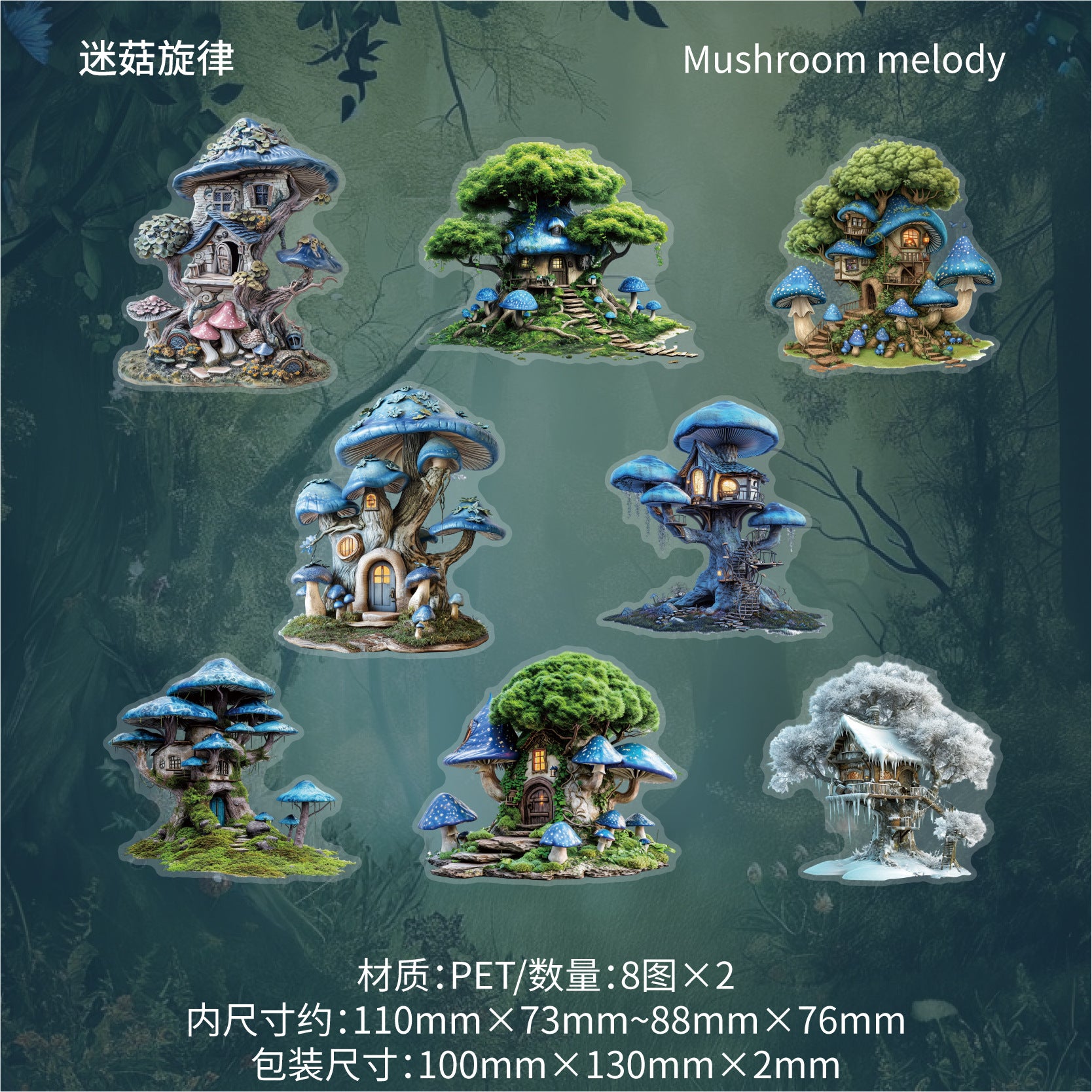 DIY Creative Handmade Decorative Stickers – Tree House Series, PET Material, 4 Styles - ViktaShop