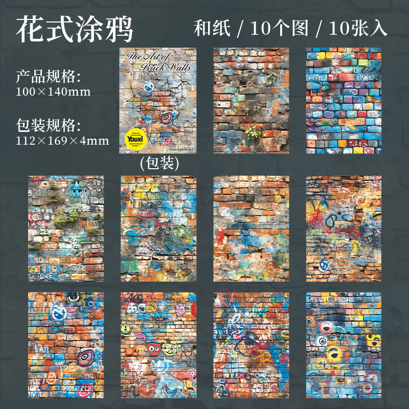 Wall background washi stickers 10 psc