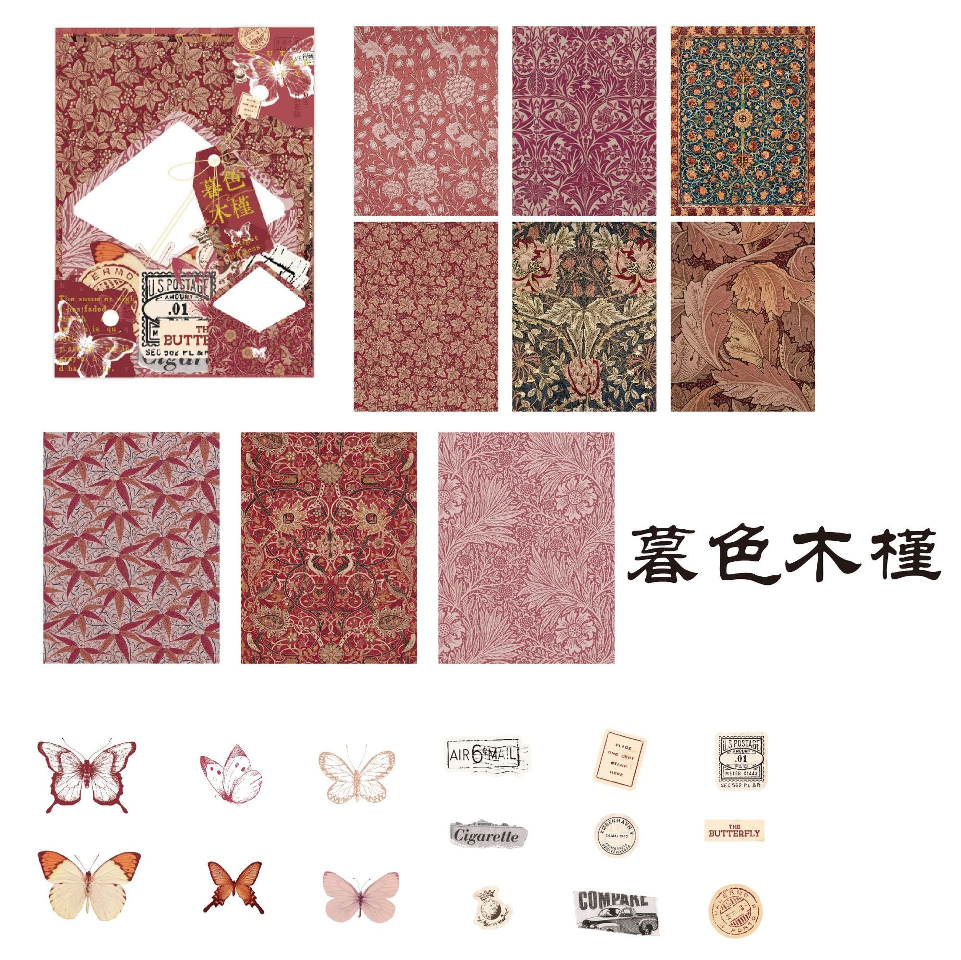 Butterfly Letter Series Material Pack, 4 Options - ViktaShop