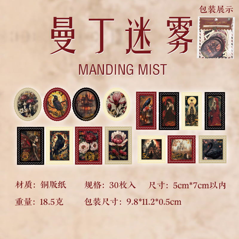Night Mail Gilded Stamp Series Sticker Pack, 30 Pcs - ViktaShop