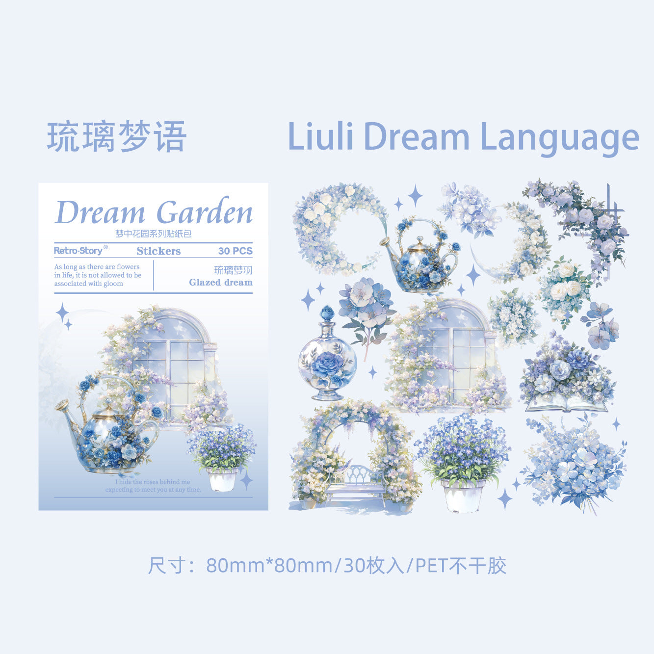 Dream Garden Flower Sticker Pack – 30 Pcs - ViktaShop