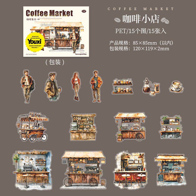 Coffee landscaping PET stickers 15 psc