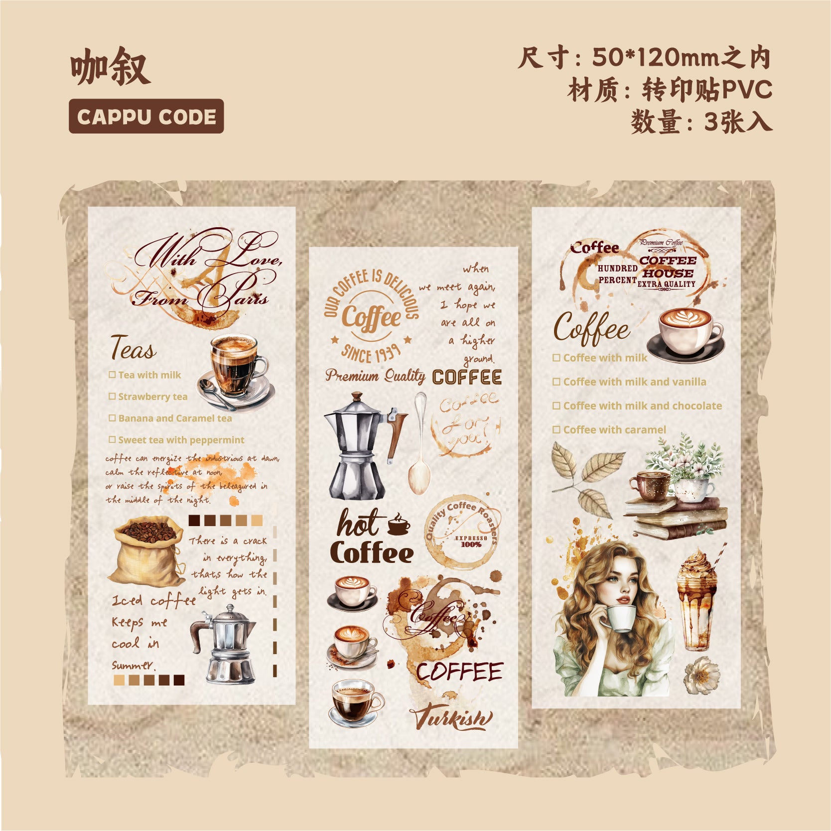 Coffee Notes Series Stickers, 6 Options - ViktaShop