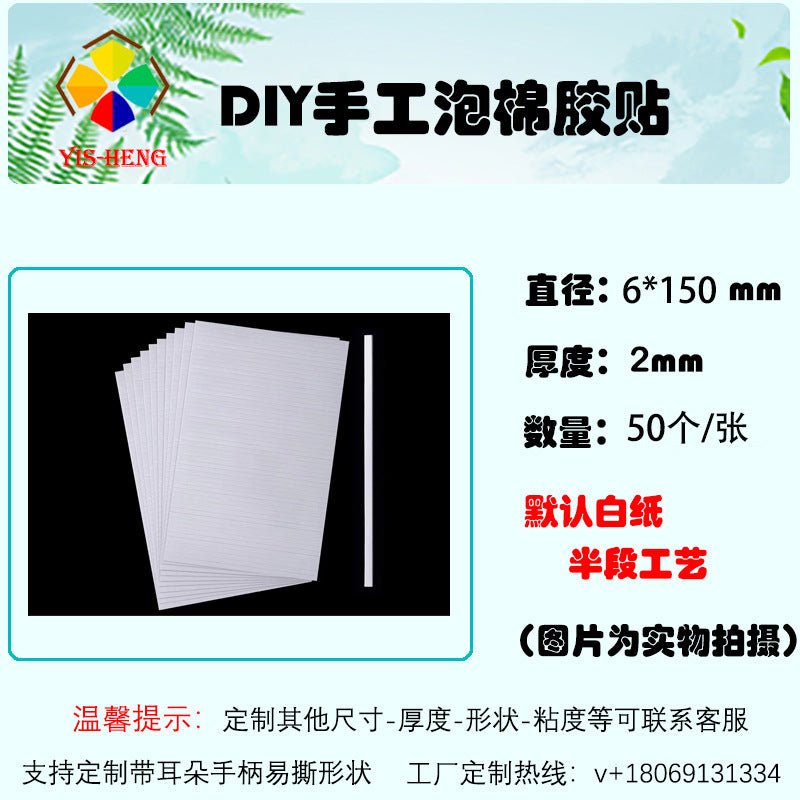 Hexagonal & Round White EVA Foam Stickers, 3D Craft Pads - ViktaShop