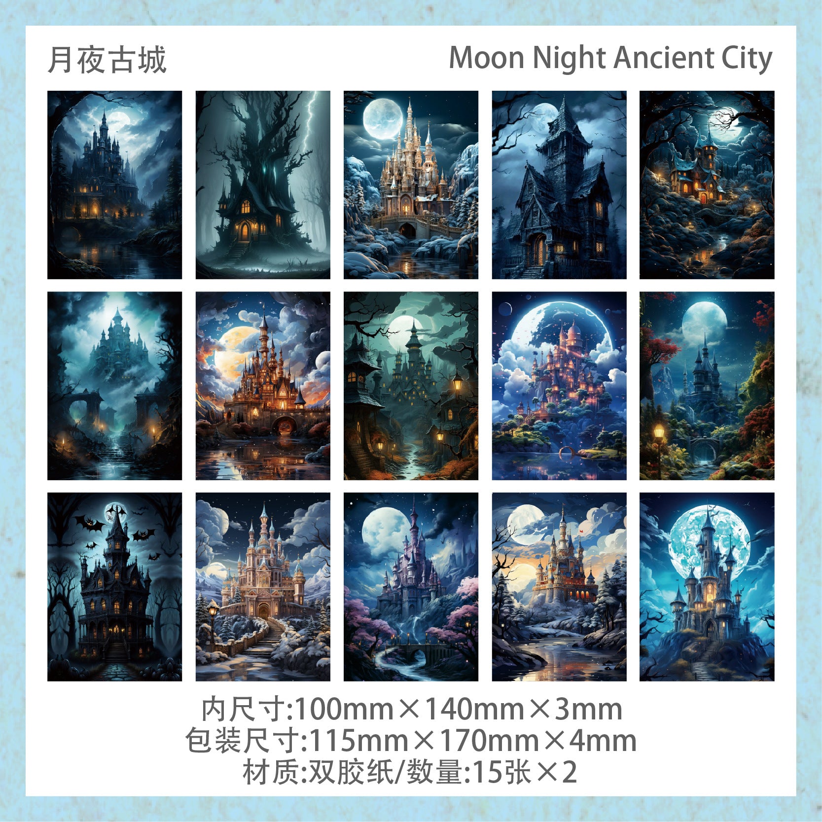 Castle Legend Decorative Paper – Vintage Collage Stickers, 4 Options - ViktaShop