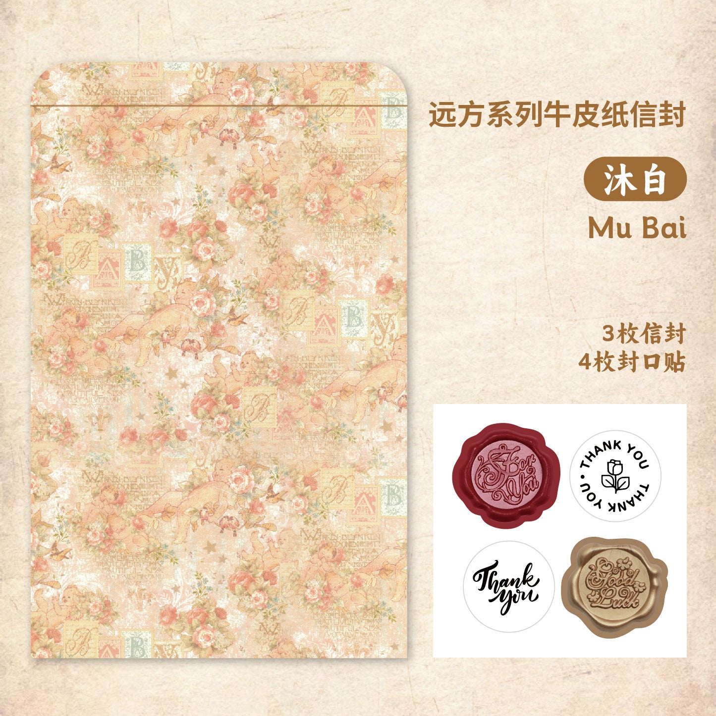 Retro Decorative Simple High-End Feeling Material Envelope Kraft Paper - ViktaShop
