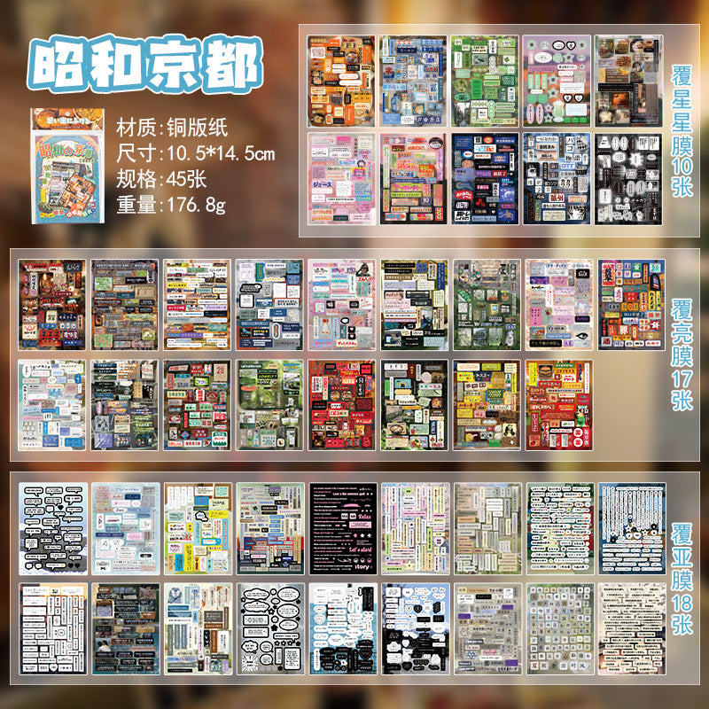Film Retro Sticker Book - Into Memories Series - ViktaShop