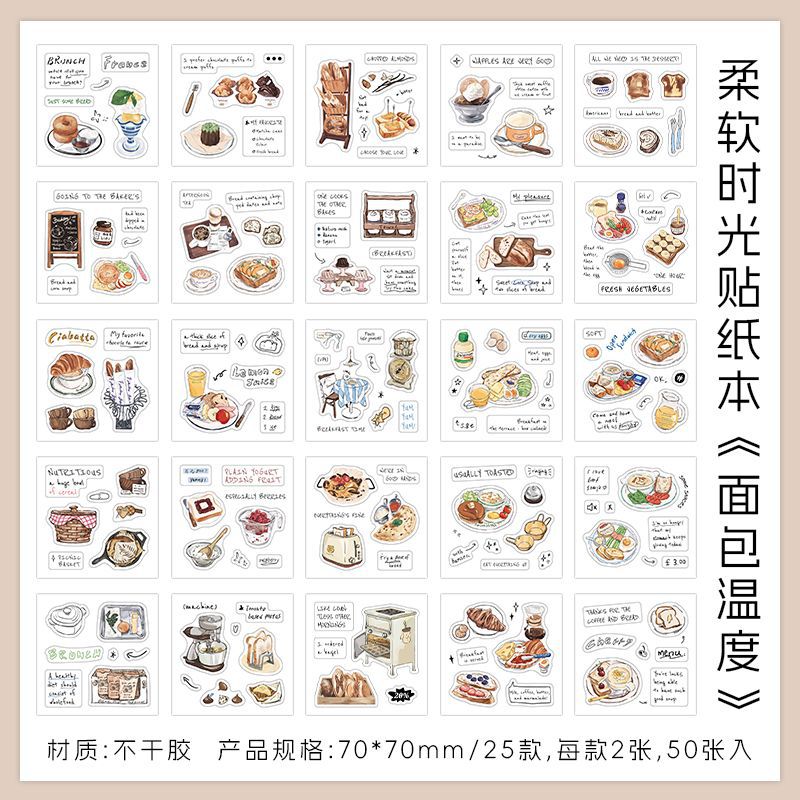 Mini Cut Film Sticker Book – Soft Time Series, 4 Options - ViktaShop