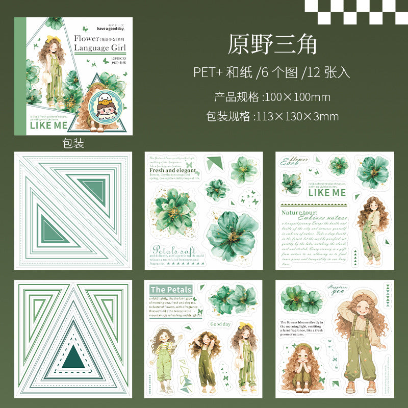 Flower Language Girl Series Die-Cut Sticker Book, 6 Options - ViktaShop