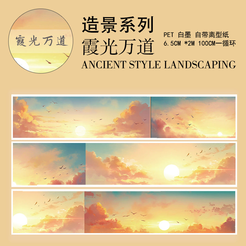 Sky Series Landscape PET Tape – Clouds, Lightning & Sunset, 2m - ViktaShop