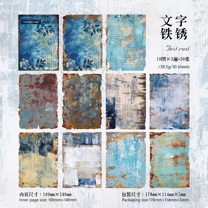 Sugar Poem Light Paper - Mottled Rust Shadow Series, 30 Sheets - ViktaShop