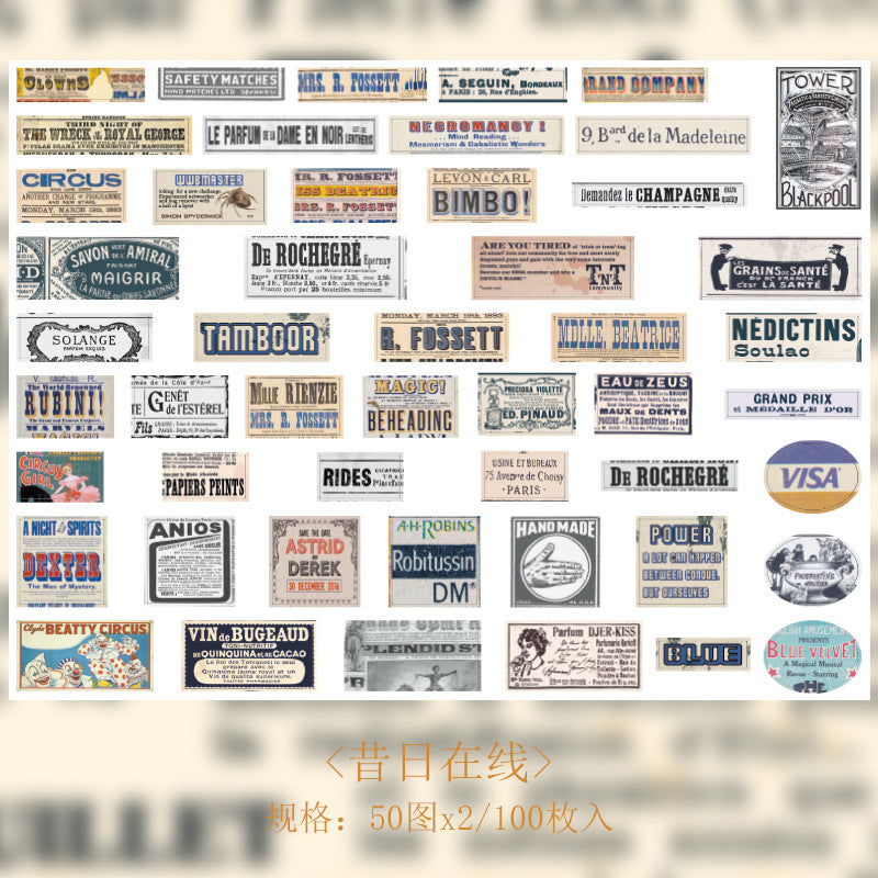 Sticker Bag – Searching Memory Series Retro INS Style, 8 Options - ViktaShop