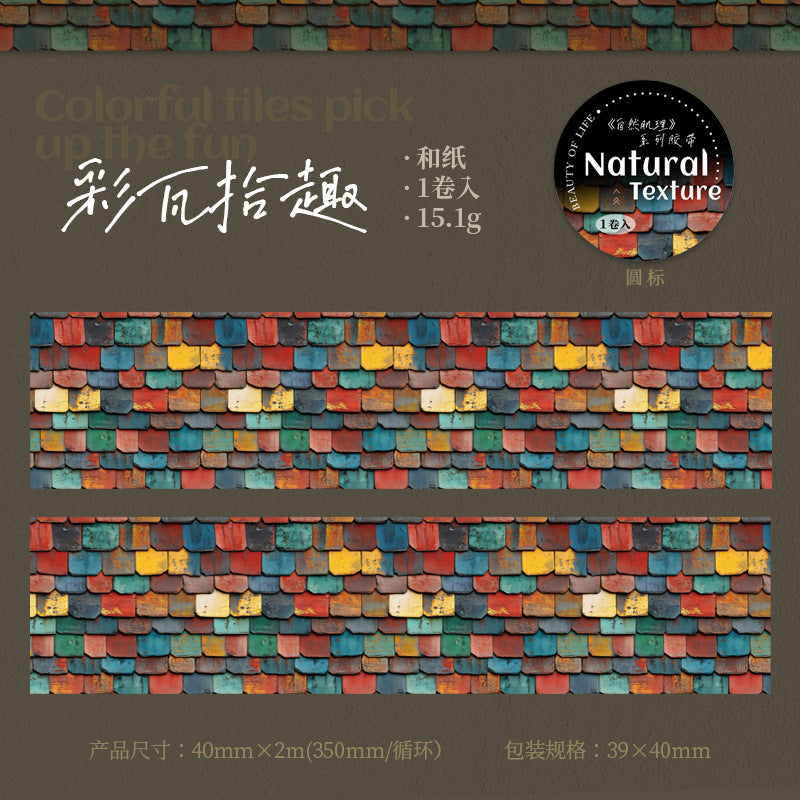 Natural Texture Series Landscaping Tape - ViktaShop