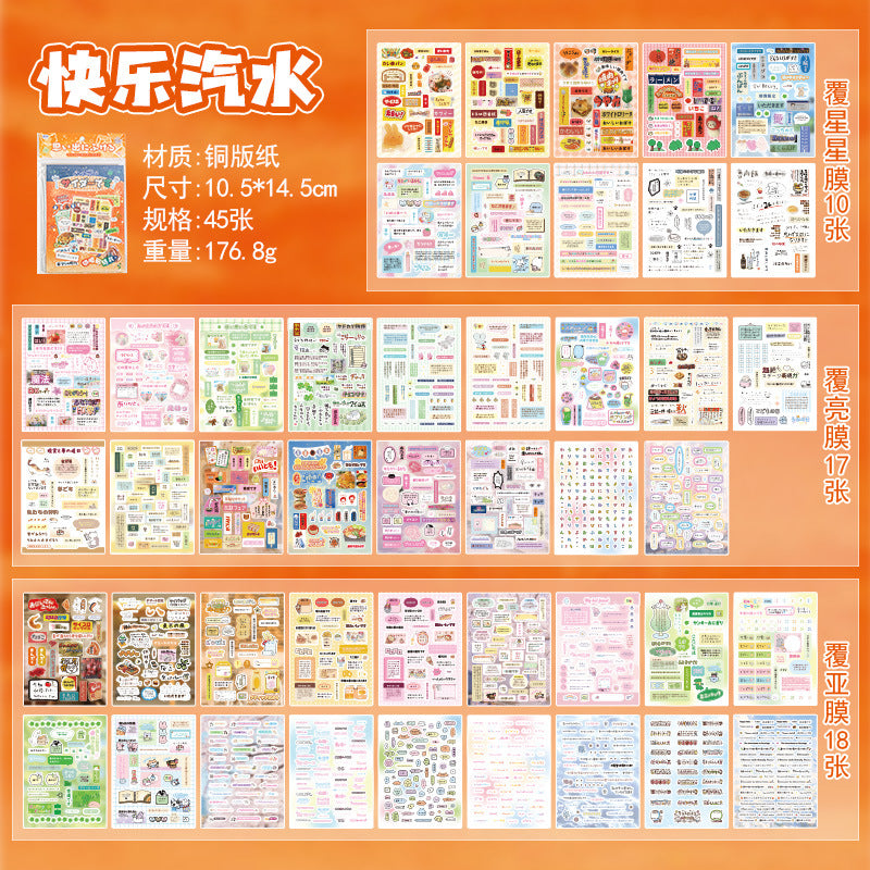 Film Retro Sticker Book - Into Memories Series - ViktaShop