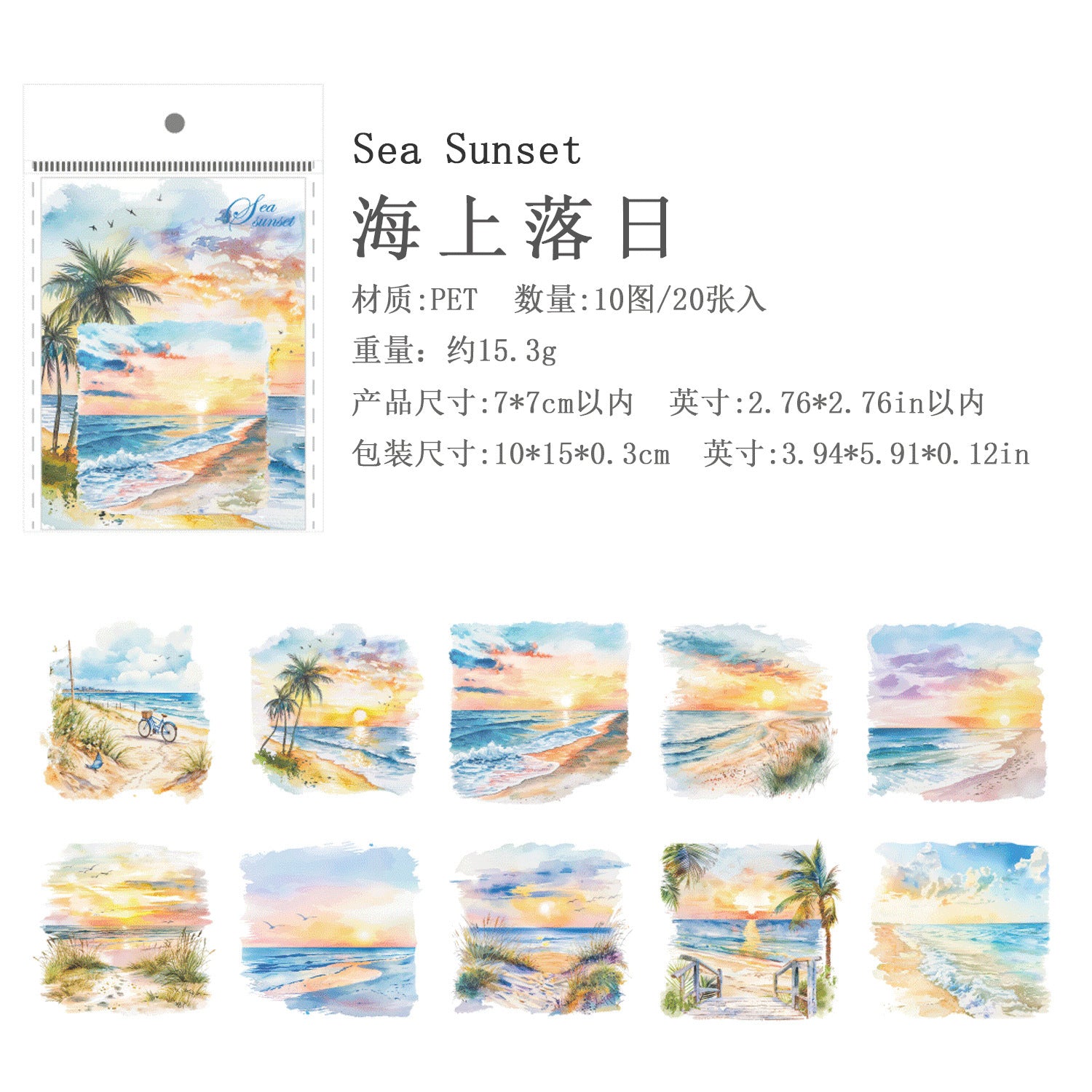 Ancient Forest PET Sticker Pack - Travel Scenery Series, Beach Sunset, 20 Pcs - ViktaShop