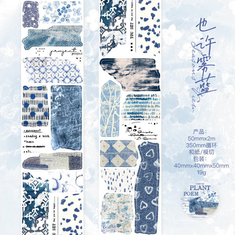 Die-Cut Tape – Poetry of Plants and Trees Series, Light Retro, 4 Options - ViktaShop