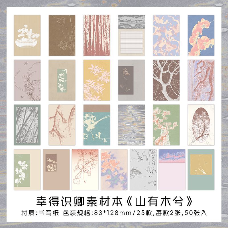 Decorative Paper Pack – Light Retro DIY Base Paper, 50 Pcs - ViktaShop