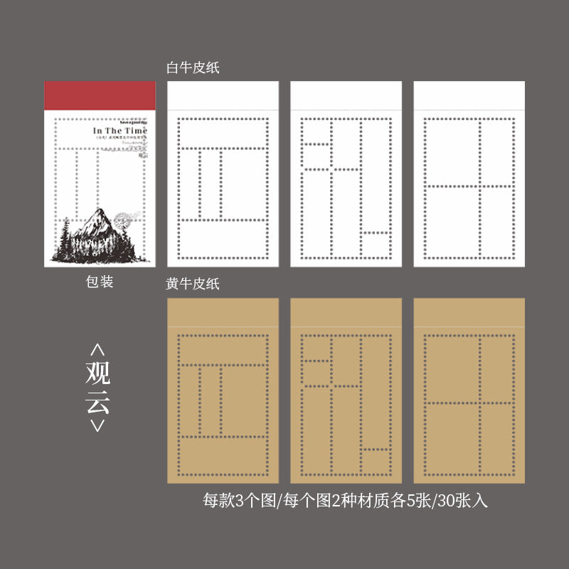 Special Paper Notebook - Afterglow Series, 6 Pcs - ViktaShop