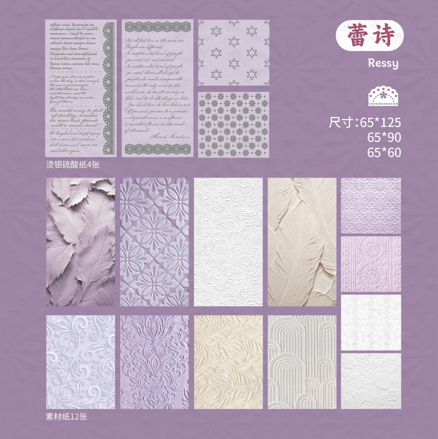 Floral Paper Tape - 2m - ViktaShop