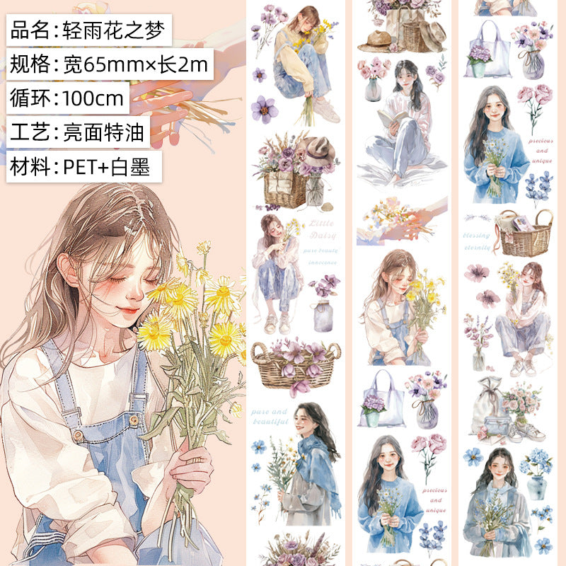 Flower Figure PET Tape – Full Roll Cycle Material for DIY Decoration - 2m - ViktaShop