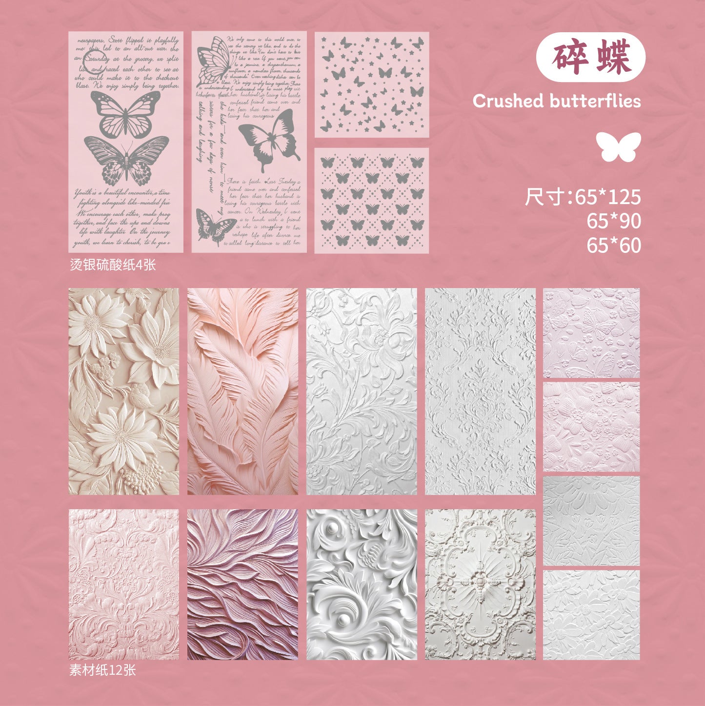 Floral Paper Tape - 2m - ViktaShop