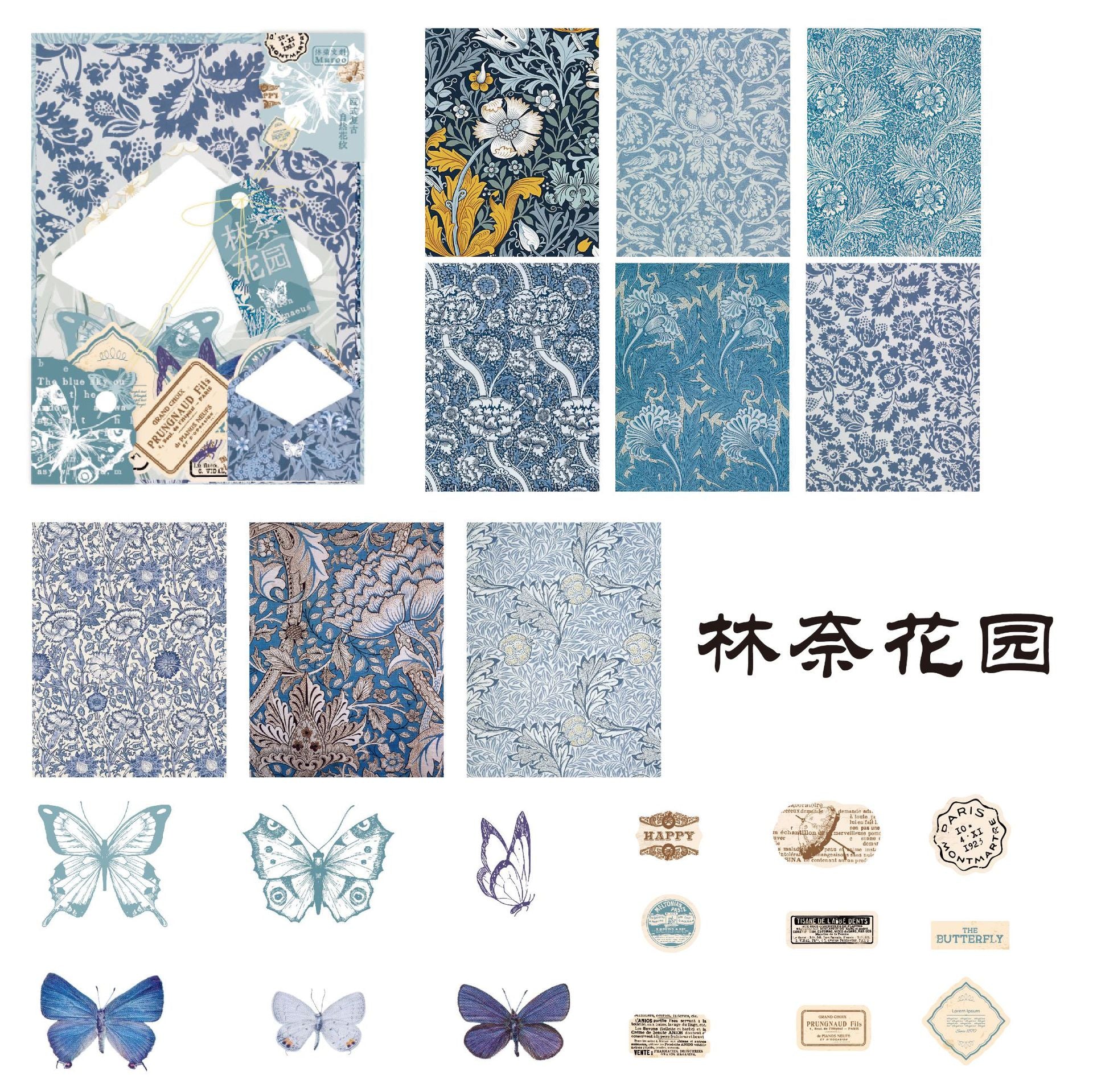 Butterfly Letter Series Material Pack, 4 Options - ViktaShop