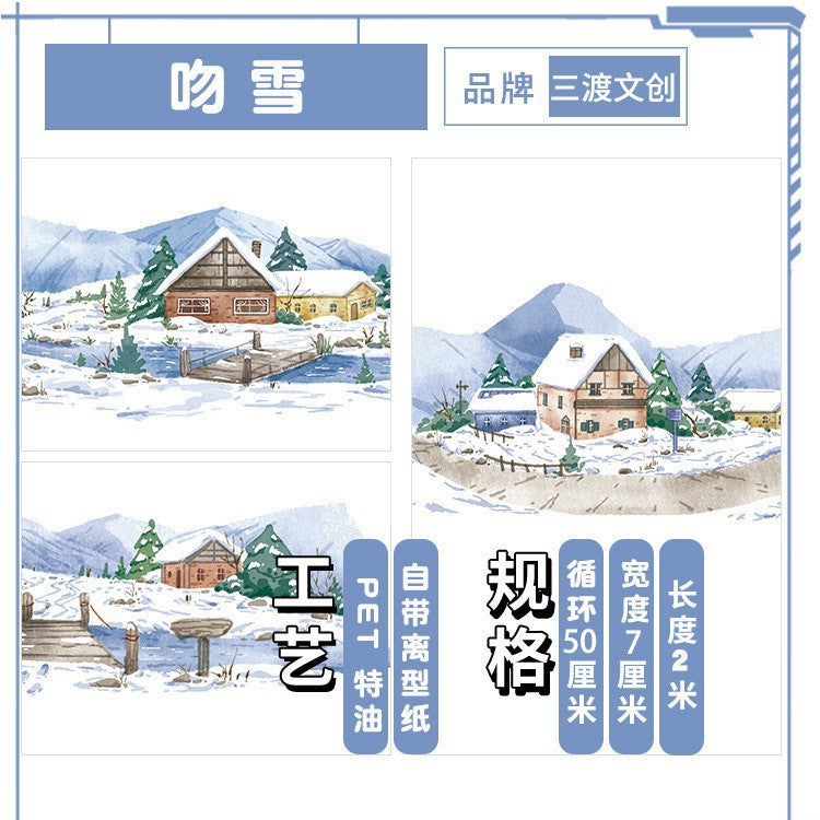 Four Seasons Pastoral House PET Tape, 2m - ViktaShop