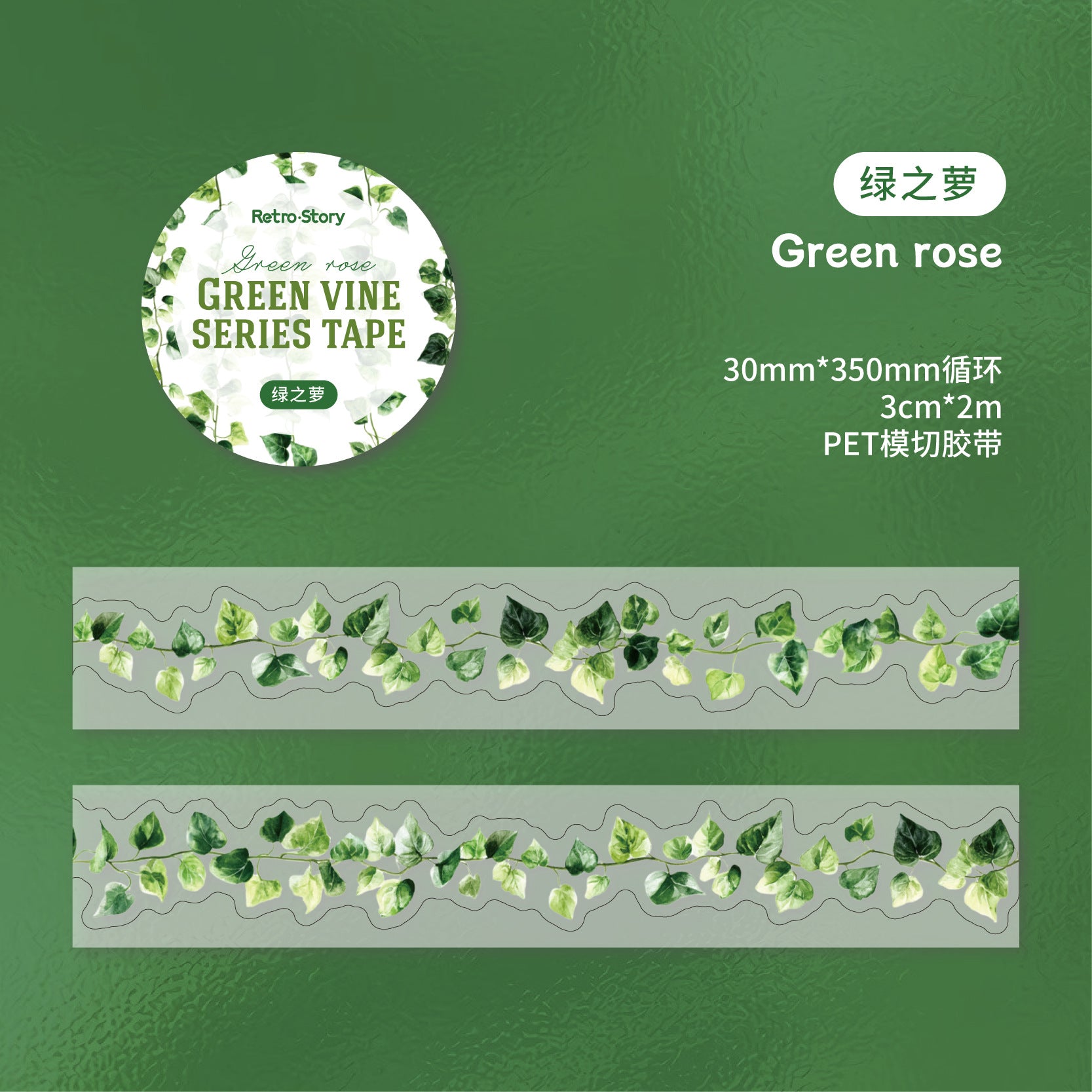 Special-Shaped PET Tape - Eucalyptus & More - ViktaShop