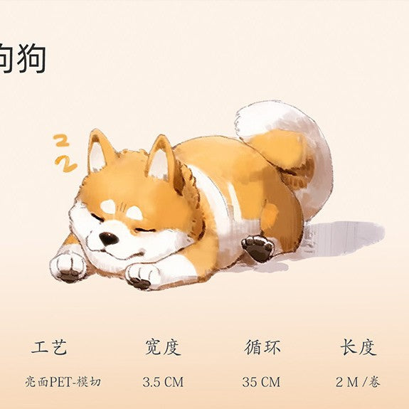 Dog Tape PET Sticker Die-cut