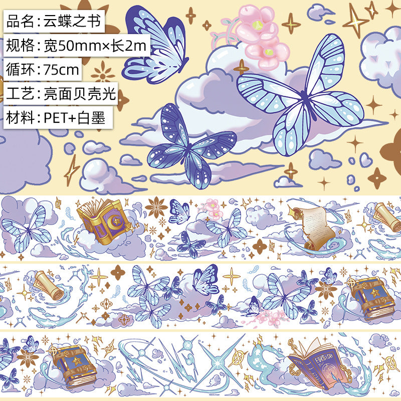 Sparkling Hemp Hand Account Tape Material - Magic Castle PET Tape - 2m - ViktaShop