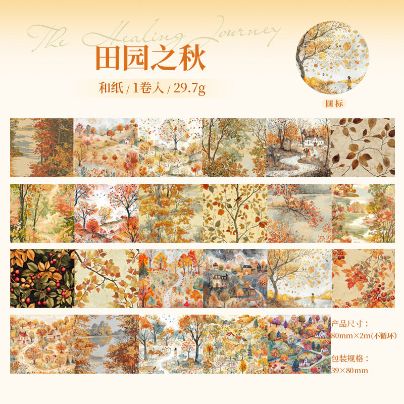 Large Size Landscape Washi Tape