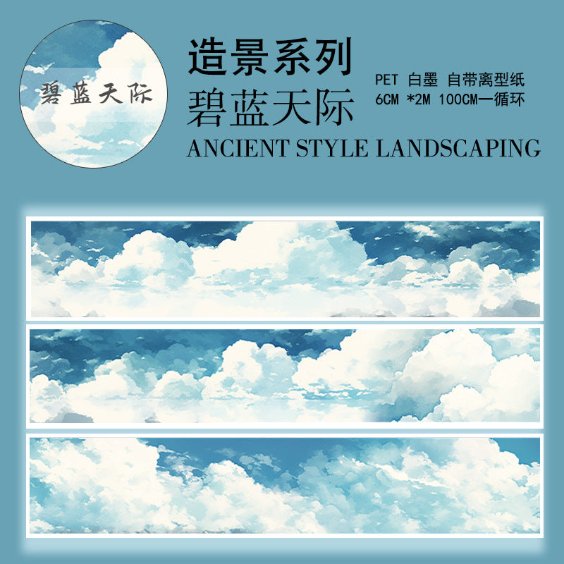 Sky Series Landscape PET Tape – Clouds, Lightning & Sunset, 2m - ViktaShop