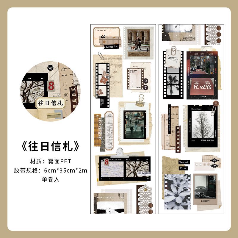 Matte PET Tape - Image Poetry Series Light Retro Notebook Base - ViktaShop