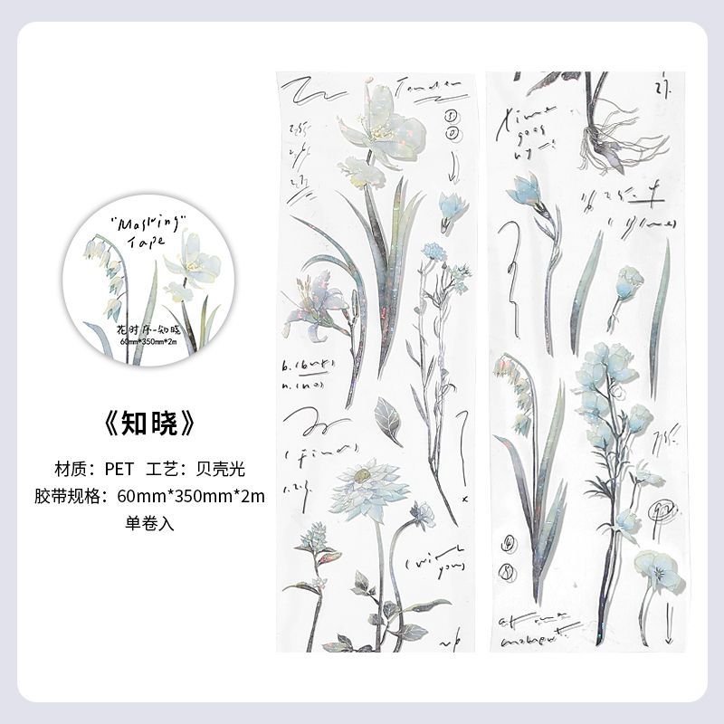 Flower Timing Series PET Tape - 4 Options - ViktaShop