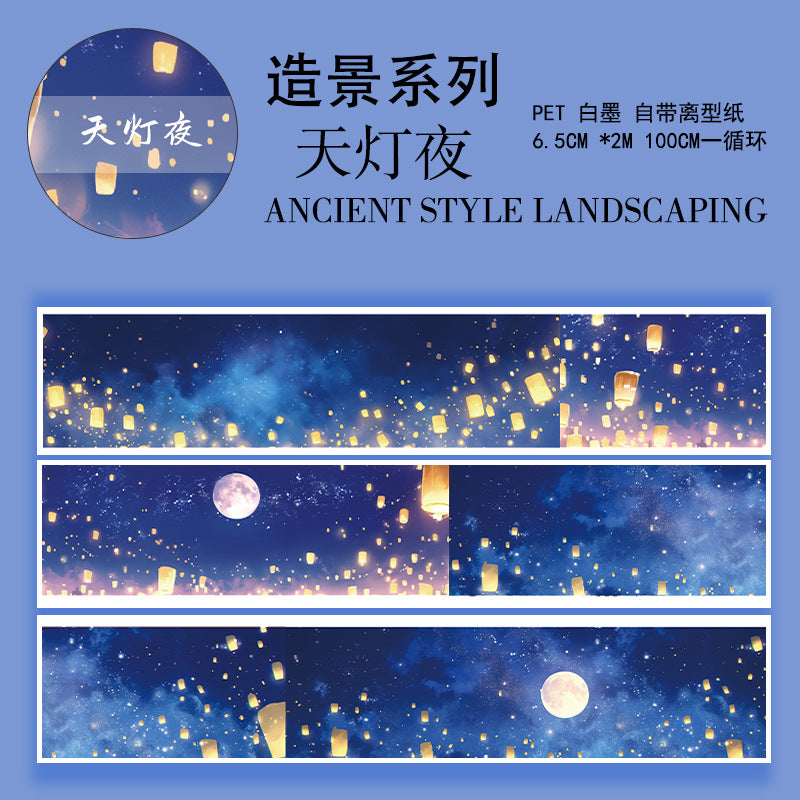 Sky Series Landscape PET Tape – Clouds, Lightning & Sunset, 2m - ViktaShop