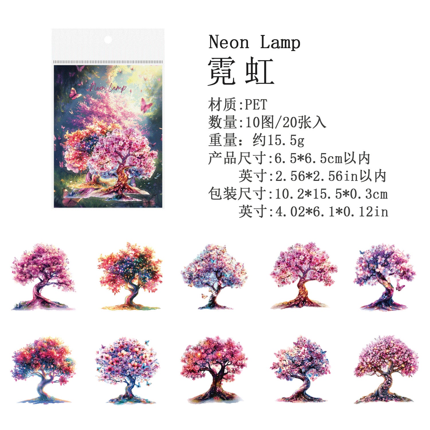 Tree Shadow Love Song PET Stickers - Forest Night Series, 20 Pcs - ViktaShop