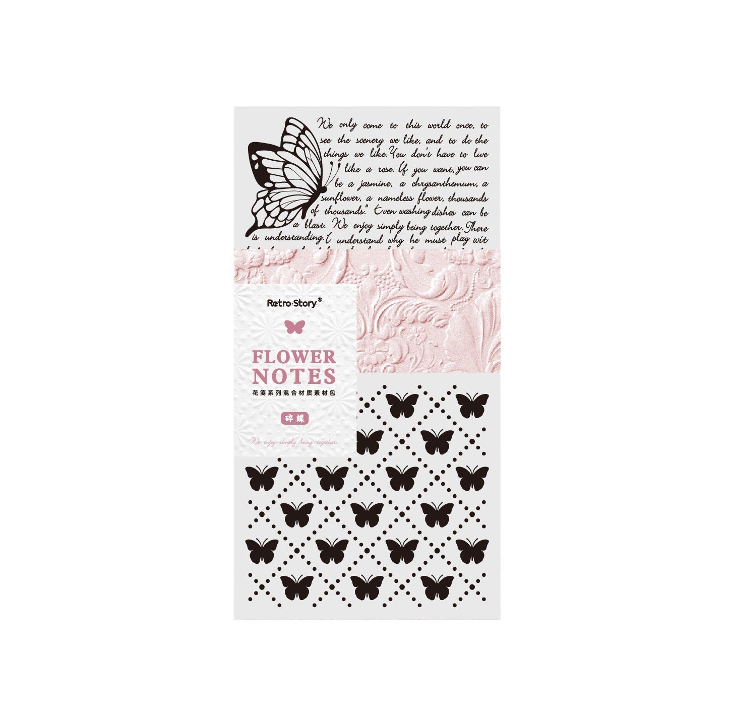 Floral Paper Tape - 2m - ViktaShop