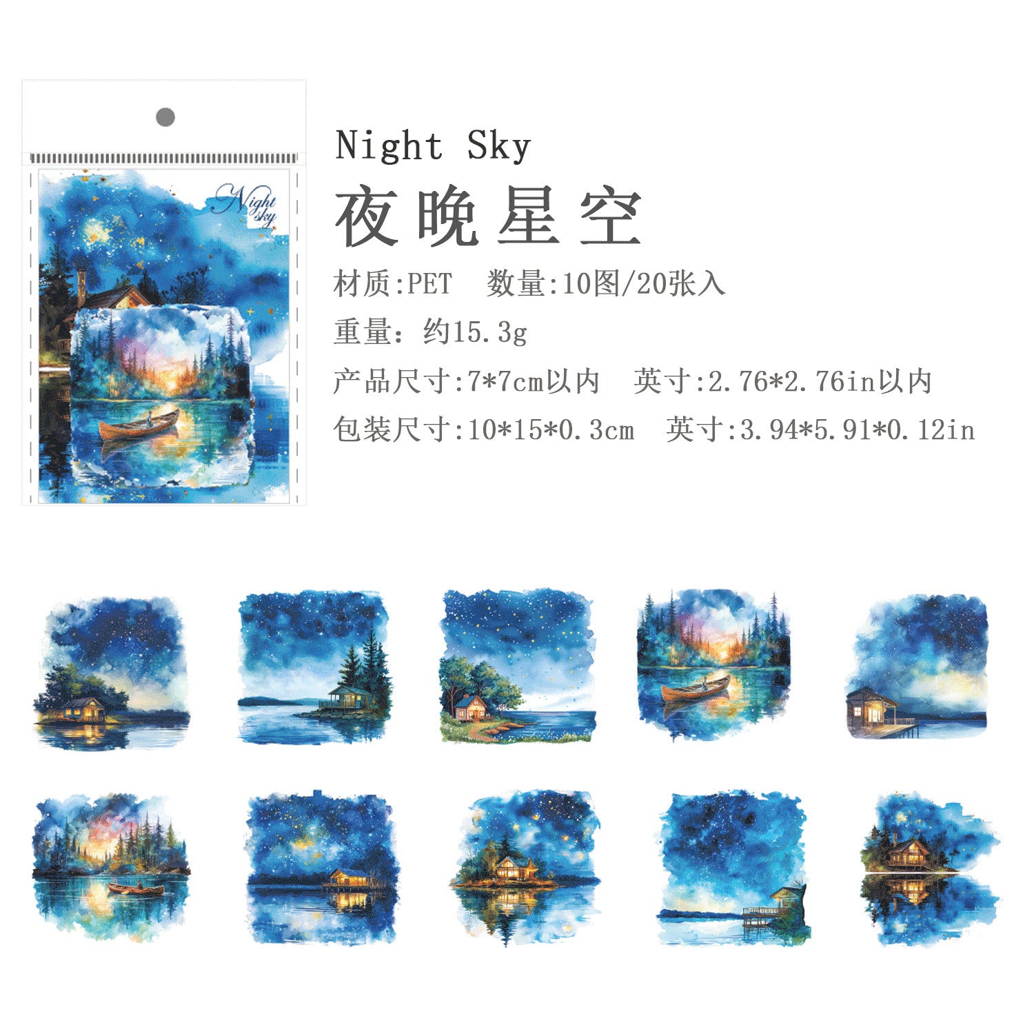 Ancient Forest PET Sticker Pack - Travel Scenery Series, Beach Sunset, 20 Pcs - ViktaShop