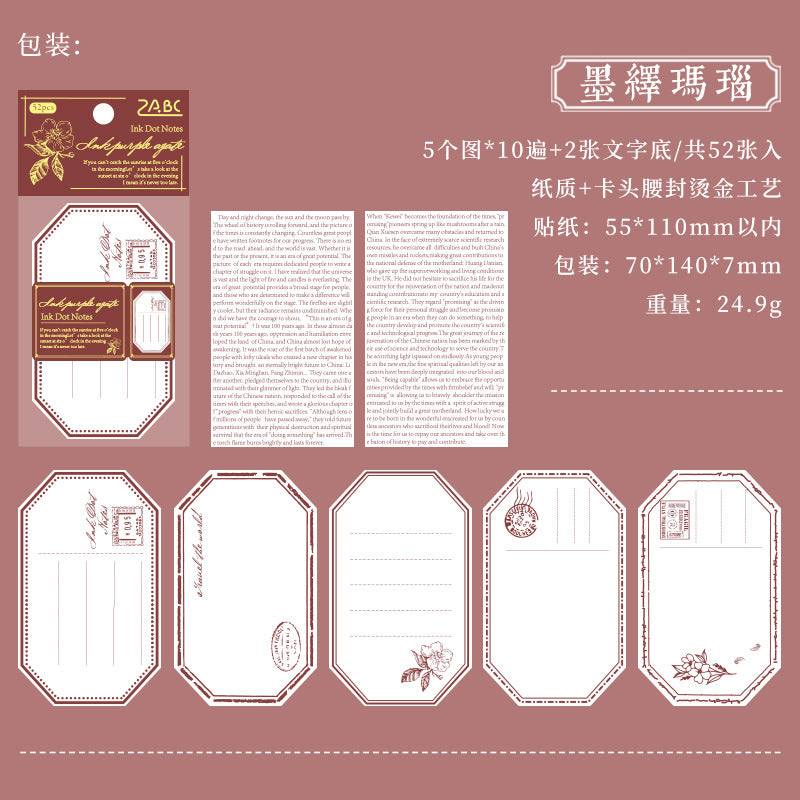 Ink Dot Letter Non-Sticky Note Paper – DIY Retro Hand Account Base - ViktaShop