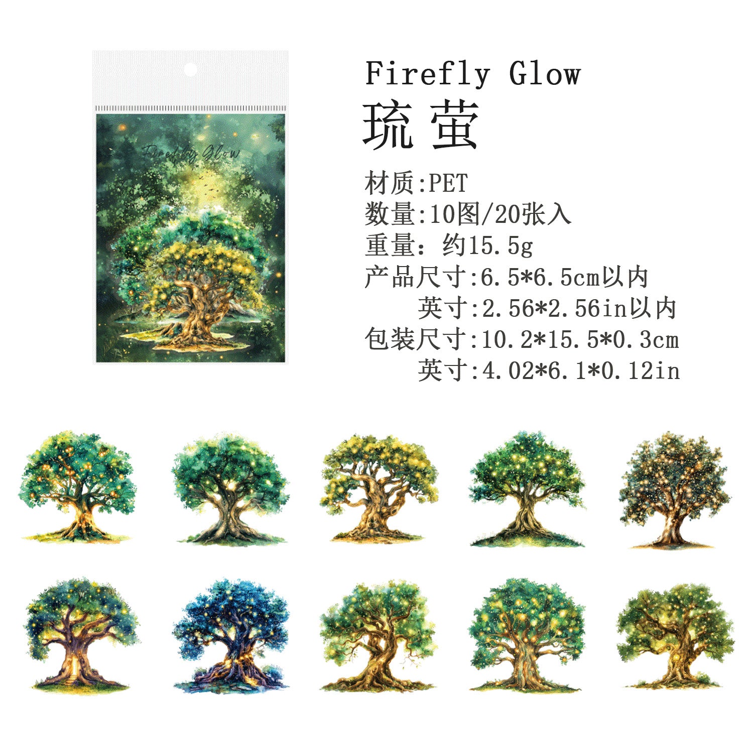 Tree Shadow Love Song PET Stickers - Forest Night Series, 20 Pcs - ViktaShop