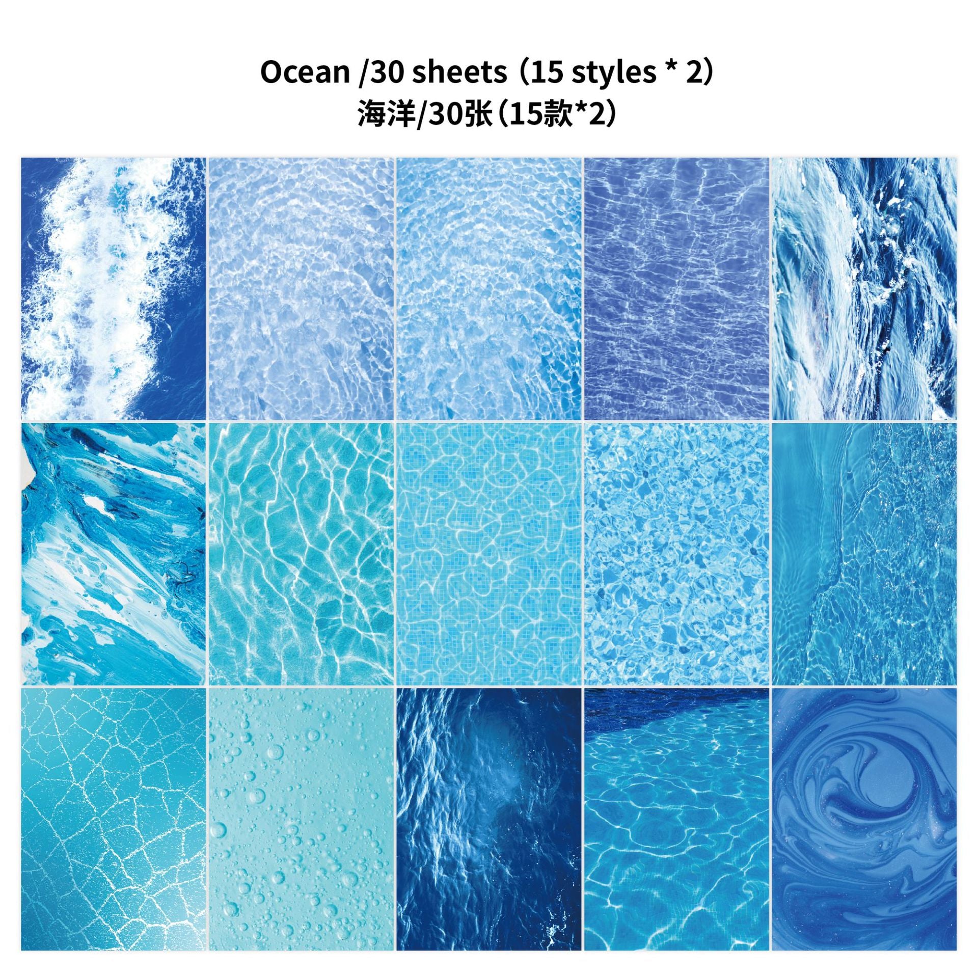 Ocean, Rainbow, Floral & More Material Paper Set, 6 Options - ViktaShop