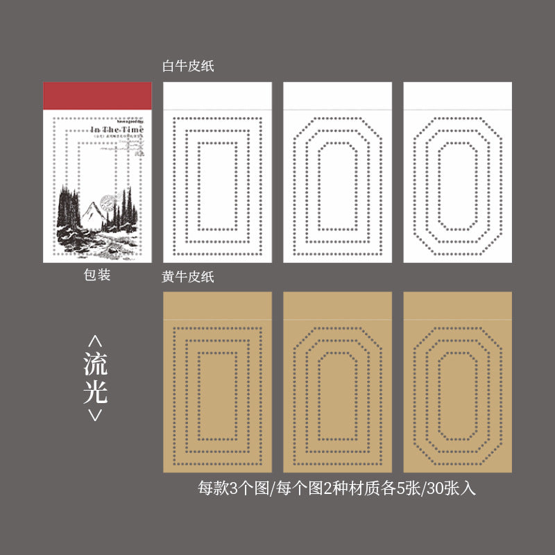 Special Paper Notebook - Afterglow Series, 6 Pcs - ViktaShop