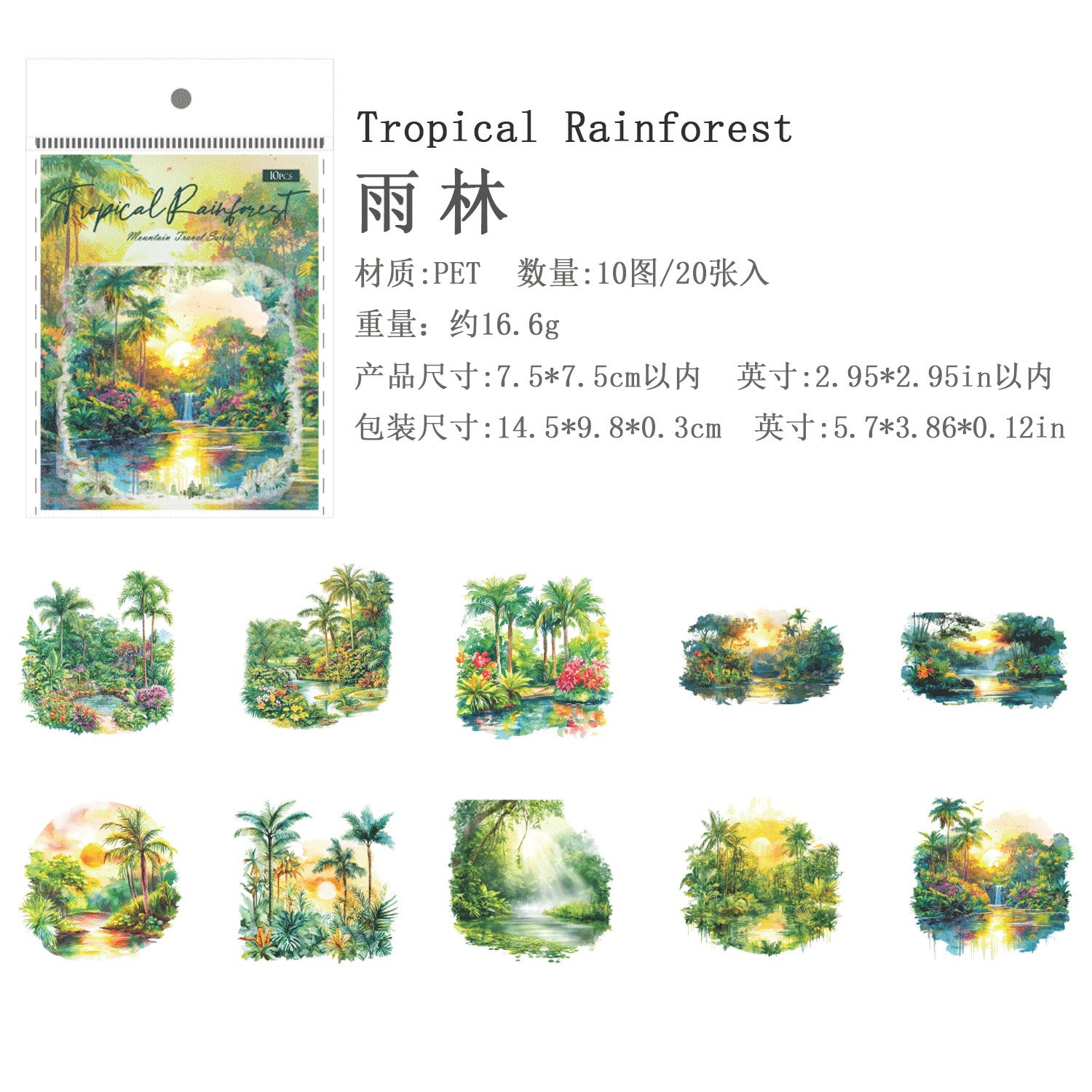 Ancient Forest Sticker Pack – Mountain Scenery PET Stickers, 20 Pcs - ViktaShop